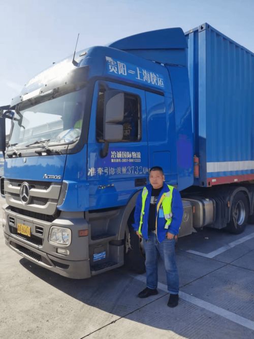 為身邊的ta喝彩 首屆貴州省道路運輸行業“最美司機”評選結果揭曉