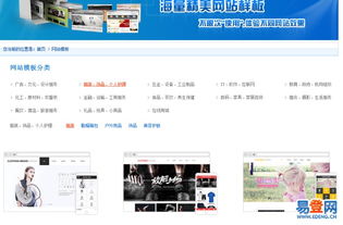 重慶及周邊企業(yè)數(shù)字化升級(jí)首選 專業(yè)網(wǎng)站、手機(jī)網(wǎng)站與微信公眾號(hào)三合一解決方案