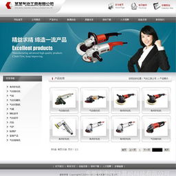 機(jī)電設(shè)備與電子元器件公司網(wǎng)站建設(shè) 價(jià)格、廠商與視覺要素全解析