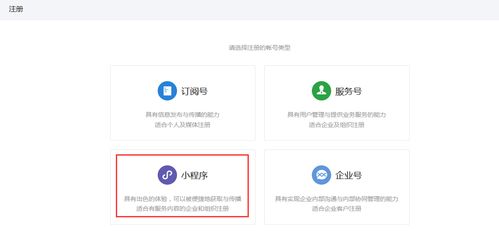 長沙火速網(wǎng)絡(luò)科技詳解 微信小程序研發(fā)全流程與核心技術(shù)要點(diǎn)