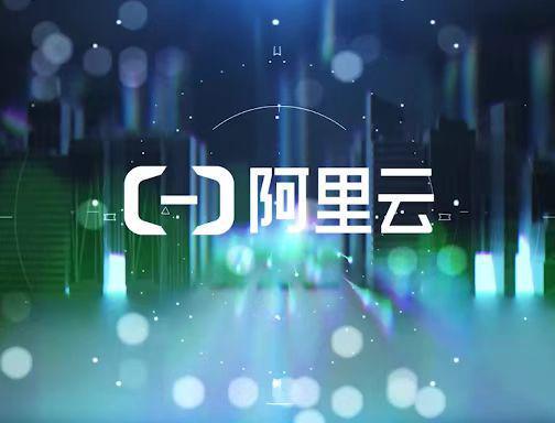 阿里首登全球十大計(jì)算機(jī)網(wǎng)絡(luò)研究機(jī)構(gòu)，科技自主研發(fā)成關(guān)鍵驅(qū)動力