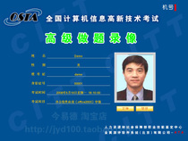 計(jì)算機(jī)類研究生高級研修班與留學(xué)預(yù)科報(bào)名指南